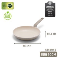 GreenPan - Essence 陶瓷不沾煎鍋 30cm | CC009918 | 無PFAS 陶瓷不沾 鑽石強化 電磁爐適用 烤箱適用 回收鋁 隔熱手柄 易清潔