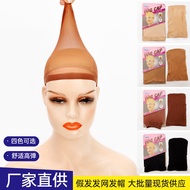 Wig Net Cap Hair Net for Wig Matching