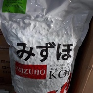 Siap Kirim - Pakan Ikan Koi Import Jepang Mizuho Wheatgerm 2kg