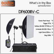 Godox Studio Flash DP600IIIV-C SET ชุดแฟลชสตูดิโอ 600W - รับประกันศูนย์ Godox Thailand 3ปี