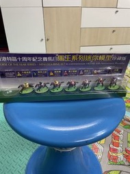馬王系列十週年迷你珍藏模型