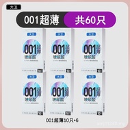 HOT SALE  condom  大卫001玻尿酸避孕套男女用byt超薄安全套持久夫妻2/13