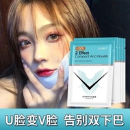 V Shape Face Lifting Double Chin Slimming QMHUT 5pcs 瘦脸挂耳式紧致面膜瘦双下巴 (去浮肿双下巴)