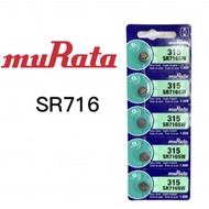Murata SR716 Litium Battery Original 5PCS
