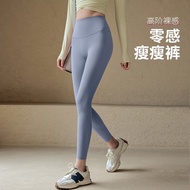 Yoga Pants Women Narrow Belly Tight
