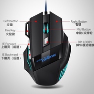 26 New Product Cross-Border G6 Wired Mouse 7 Button Colorful Luminous Eating Chicken Pressure Gun Ga