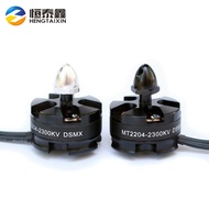 MT2204 2300KV Brushless Motor 2206 Model Aircraft QAV250 210 Four-Axis Brushless Motor Motor [cxSE]