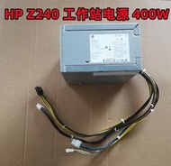 HP Z240 大電源 400W PCE009 PS-5401-1HA 796346-001 796416-001