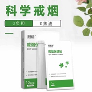 0902Aixin Lingyi Xinling Smoking Snack Sticks Upgrade Aixin Lingyi Xinling Snack Sticks Upgraded Aix