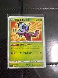 PTCG Pokemon TCG 日版SM3+閃光雪拉比