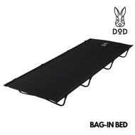 🇯🇵日本代購 DOD BAG-IN BED 露營行軍床 行軍床  CB1-510K