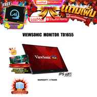 [ผ่อน0%10ด.]VIEWSONIC MONITOR TD1655(IPS/60HZ) /ประกัน3y