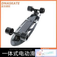 【現貨】電動滑板車-DNASKATE電動遙控滑板智能電動四輪車初學者成人懸磁浮柯南小魚板