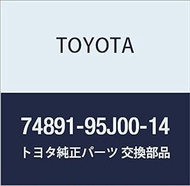 Toyota Genuine Parts Separator Bar Cover NO.1 (BLUE) HiAce Van Wagon Part Number 74891-95J00-14