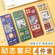 GIOIO生活日用开学季励志套尺四件套三角板尺子量角器日杂小件 2套