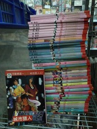 城市獵人 city Hunter 天龍精選 1-42完阿林書房沙田火炭開倉27/4/2024-5/5/2024（（注意：由於旋轉限制回覆客人查詢，所以有任何疑問請直接留 Wttsp 否則我回覆吾到你）