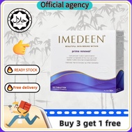 [spot goods]伊美婷Imedeen口服胶原蛋白50岁+紧致淡纹120粒热卖Original Imedee from Denmark