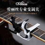 Alice Acoustic Acoustic Guitar Ukulele Capo Clip Voice Change Electric Classical Guitar 7a