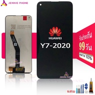 จอ huawei Y7P 2020/Y7 2020 หน้าจอ huawei Y7P 2020/Y7 2020 จอชุด LCD huawei Y7P 2020/Y7 2020