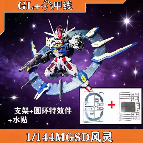GL 1/144 Q version MGSD Aerial Witch From Mercury Three Color Schemes Assembly Model Kit Action Figu