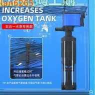 魚馬桶魚糞便收集分離器凈水魚缸過濾器免換水五合一增氧循環泵110V