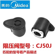 🥕QQ Midea Electric Pressure Cooker Pressure Limiting Valve Exhaust Valve Electric Pressure Cooker Vent Safety Valve Vent