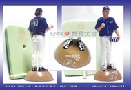 《銀玥工坊*託》acer限量紀念公仔 ~王建民19勝•台灣之光【全新】美國洋基隊•棒球明星迷的最愛