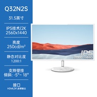 Q32N2S Skrin IPS HD 2K 32-inci 75HZ LCD Monitor Komputer Meja Putih Pemasangan Dinding
