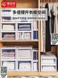 愛麗思抽屜式收納箱 日本IRIS衣櫃透明可疊加衣服塑料整理收納盒