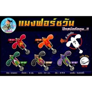 เหยื่อ แมงฟอร์ซวัน กบยางอาร์มันโด้ ปีกสบัดกัดตูม Nick Armando