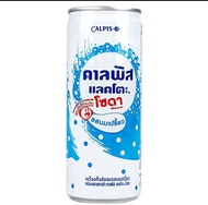 คาลพิสแลคโตะ เครื่องดื่มอัดลมรสนมเปรี้ยว Calpis Lacto Soda Yoghurt Flavour 245ml