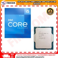 ซีพียู CPU Intel Core i5-12600K (3.70 GHz,20Mb Cache,LGA1700)Unlocked สามารถออกใบกำกับภาษีได้ Silver