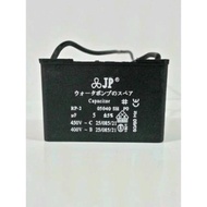 JP 5 UF Box PromoBe - 450V 5UF Cable Box Capacitor (Capacitor)