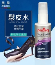 Pedag - 鬆皮水噴霧劑｜德國製造