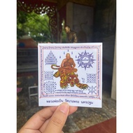 龙婆本庙 贴车龙婆本骑虎贴纸 保佑出入平安  sticker Wat Bangpra (龙婆本庙）   （已开光）