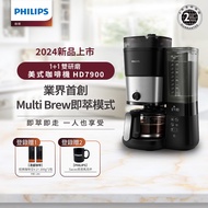Philips 飛利浦全自動雙研磨美式咖啡機/ HD7900/50