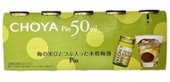 Choya本格梅酒 Pio (酒精14%) 50ml X5