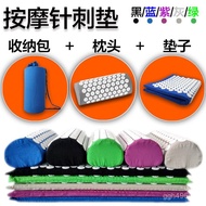 Blanket acupressure Acupuncture Massage Acupuncture Points Massage Yoga Mat Acupuncture Mat mat QJZ8