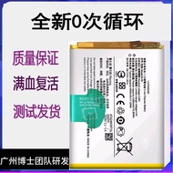 Suitable for vivo x50pro+Battery S5 y70sY51s y50 y7s Mobile Phone B-N5/M3 Electric Board u3
