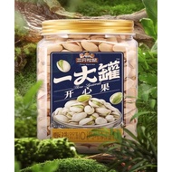 500gram bag of delicious A+ three squirrels