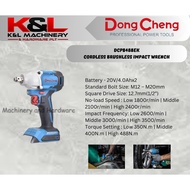 DONG CHENG DCPB488EK/ DCPB488Z Cordless Brushless Impact Wrench