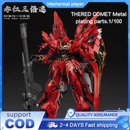 Comet Technologies Red Triple Speed MSN-06S 1/100 Assembly Model Electroplating Paint X Set Skeleton