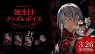 Nijisanni EN｜彩虹社EN｜Fulgur Ovid生日板