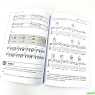 正版2【音樂2023】音樂制作7天速成 Logic Pro編曲教程