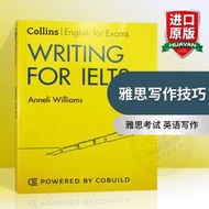 【正版保證】雅思寫作技巧 英文原版 Writing for IELTS 柯林斯雅思考試 進口書籍教材 英文版工具書 可搭