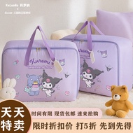 Penyimpanan Kuilt Siri Sanrio Beg Pembungkusan Bergerak Beg Bagasi Pakaian Kanak-kanak Beg Bagasi Ku