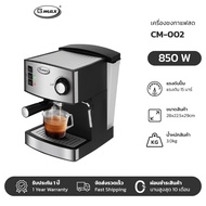 Gmax เครื่องชงกาแฟสด Espresso รุ่น CM-002 เครื่องชงกาแฟ Coffee Machine แรงดัน 15 บาร์ เครื่องทำกาแฟ รับประกัน 1 ปี