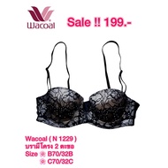 Wacoal Bra With Underwire 2 Hooks Size B70/32B C70/32C