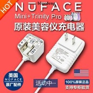 美國正品原裝NUFACE充電器Trinity美容儀mini充電源變壓器線配件