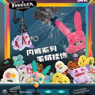Fuggler Keychain Fuggler Ugly Monster Series 4 Series 3  Keyring Suitable for ages 3 years,Fuggler b
